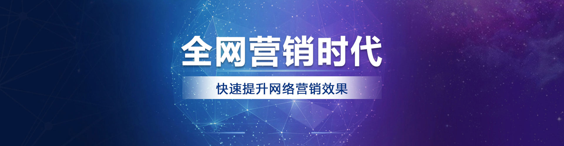 二道江sem竞价员