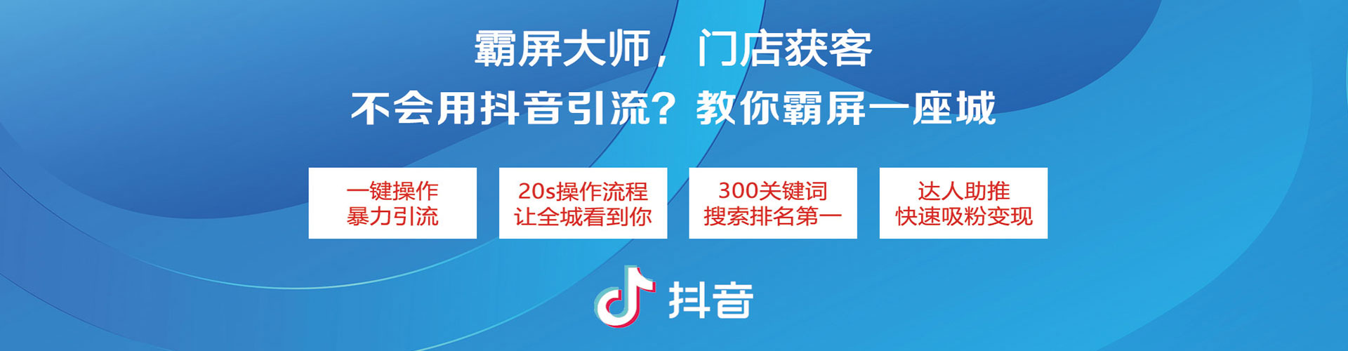二道江百度sem